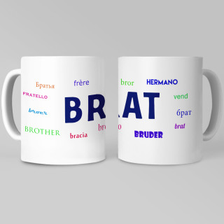 Hrnček "Pre brata"