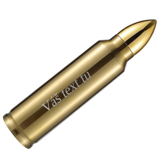 Termoska v tvare guľky s gravírovaným textom (1000ml) Termoska v tvare guľky s gravírovaným textom (1000ml)